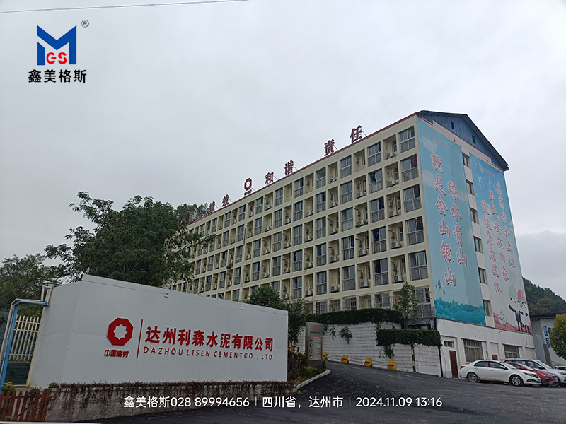 四川達(dá)州水泥廠升降平臺